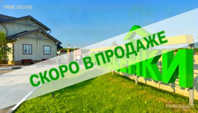 Воскресенки